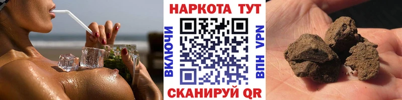 Купить закладку А ПВП Марихуана Меф Амфетамин Гашиш Шимановск