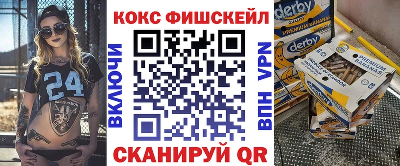 Купить закладки  Шимановск  КОКАИН Эквадор 