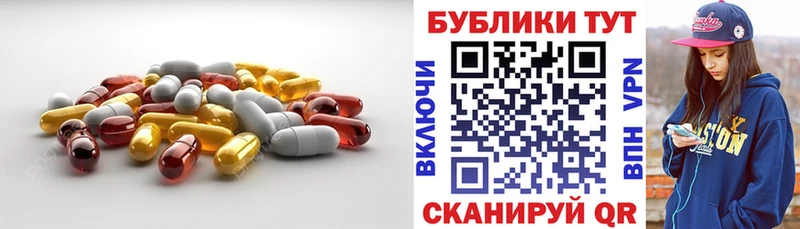 Ecstasy Cube  Купить где  Шимановск 