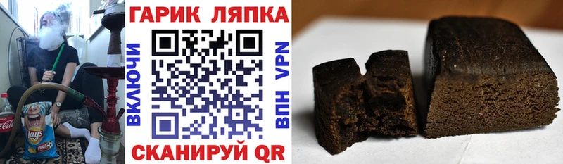 Гашиш убойный  Купить закладки  Шимановск 