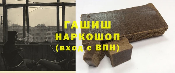героин Нефтекумск
