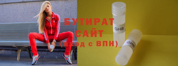 героин Нефтекумск