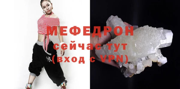 индика Нефтегорск