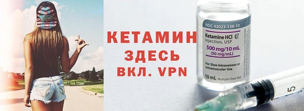 индика Нефтегорск