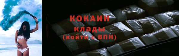 героин Нефтекумск