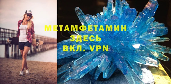 индика Нефтегорск
