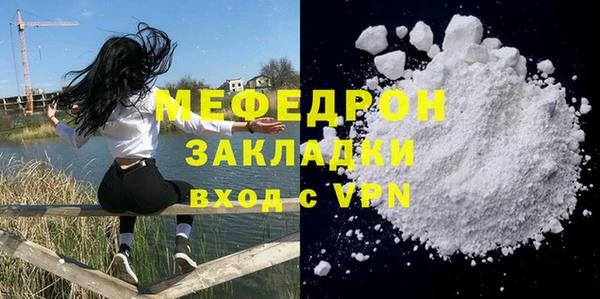 меф Нея