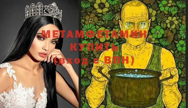 индика Нефтегорск