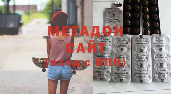 героин Нефтекумск
