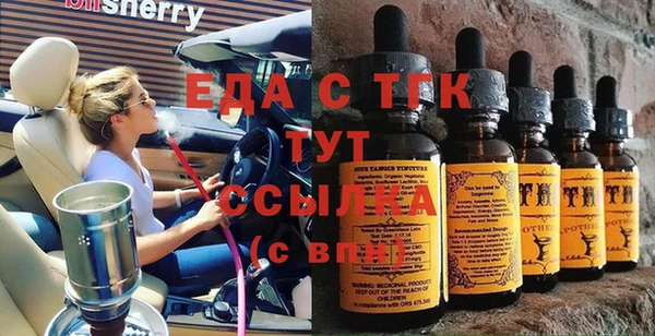 героин Нефтекумск