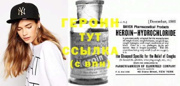 индика Нефтегорск