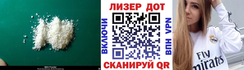 ЛСД экстази кислота  Купить  Шимановск 