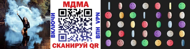 Купить закладки  Шимановск  МДМА VHQ 