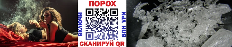 Первитин мет  Купить  Шимановск 