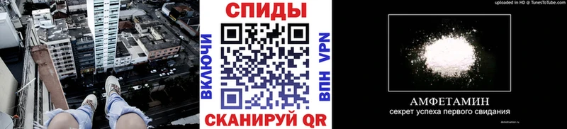 МЕТАМФЕТАМИН мет Шимановск