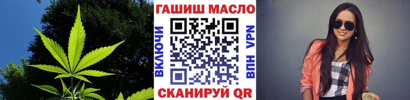 ТГК вейп с тгк  Купить  Шимановск 
